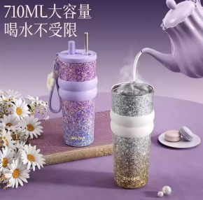 Straw Tumbler 710ml
